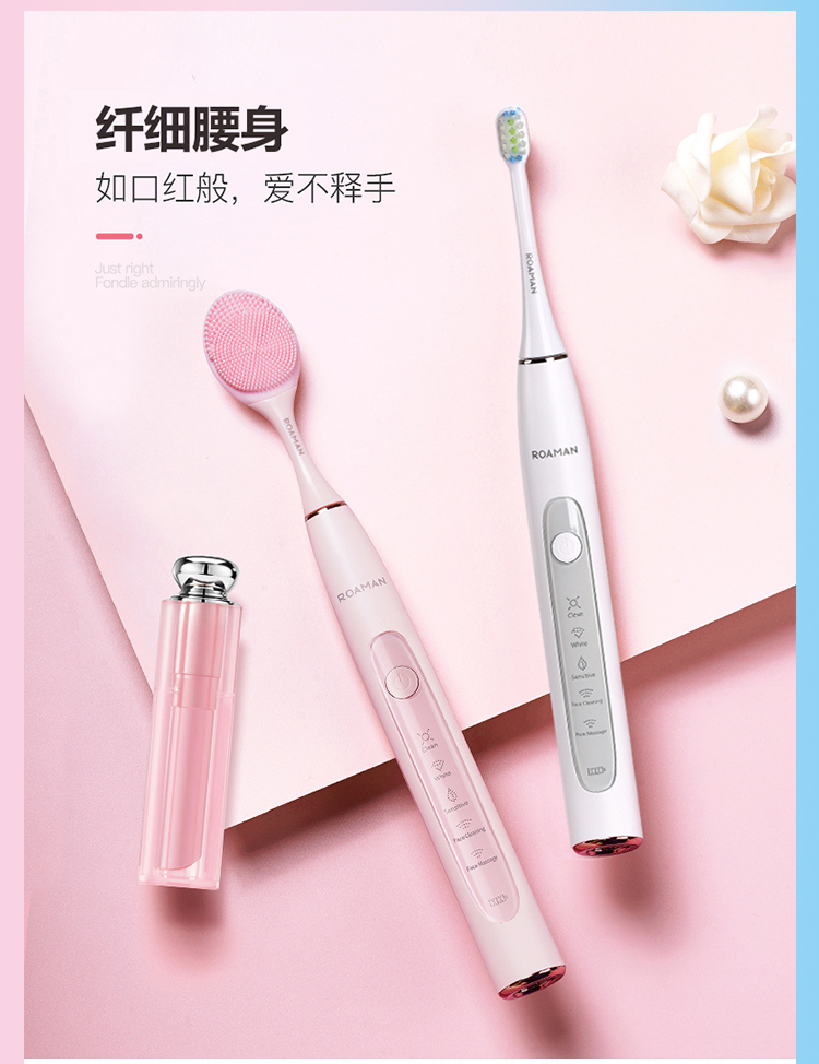 羅曼電動(dòng)牙刷情侶套裝