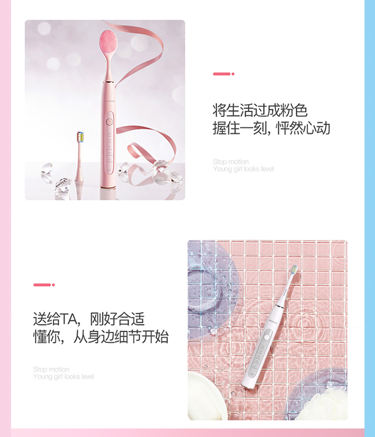 羅曼電動(dòng)牙刷情侶套裝